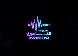 شاهد التحدي الناري بين امير الهريني ومعن رباع