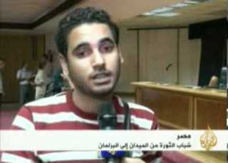  اعتزام شباب الثورة المصري خوض الانتخابات