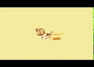 كليب مهرجان الجلاد حودة بندق تيتو مانو 2016