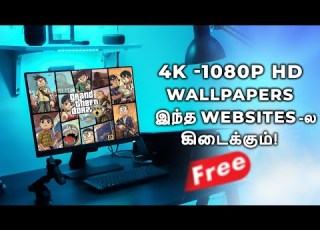  6 Best Wallpaper Site 4K HD For Your Pc Laptop