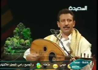  فؤاد الكبسي ما نزلتك بير العزب قلبي الجريح MP4