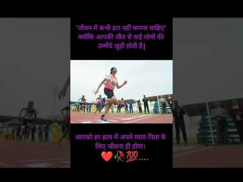 Najar Mai Chupa Chupa Lu Kahi Naje Na Lu Success Successstory Support Shorts