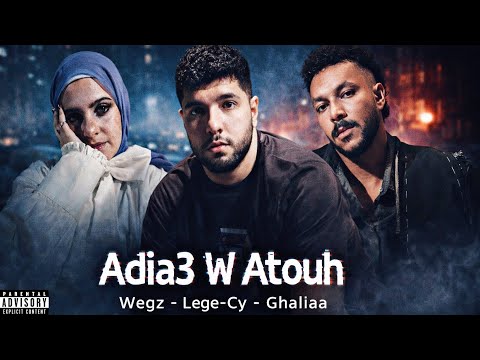 ويجز و ليجي سي و غالية اضيع و اتوه Wegz X Lege Cy X Ghaliaa Adia3 W Atouh Prod By Zuka