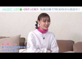  ホテルデルーナ 月明かりの恋人 編 会う人みんなに愛される IUさんの魅力 MUSIC LIST OSTって何 未公開トーク 1