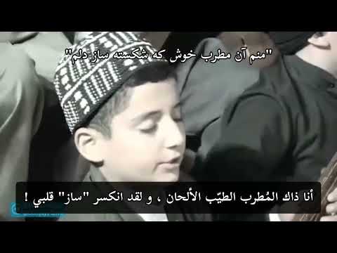 الس اقي فرقة مستور اليارسانية