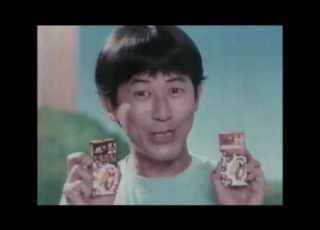 懐かしいｃｍ 1986年11月