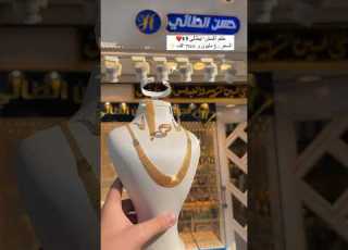 مجوهرات حسن جواد الطائي او الحوراء مجوهرات حسن جواد الطائي Shorts Viral ذهب مجوهرات ذهبي