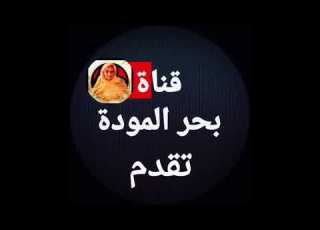  ليل ماساتي عيسي بروي