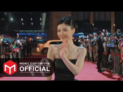 M V MINNIE Devil S Angel Dear X OST Part 3