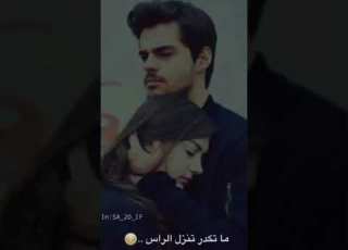  سيف عامر ورقه ابشرك ضيعت انسان