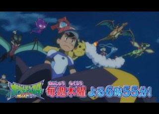公式 アニメ ポケットモンスター サン ムーン プロモーション映像第8弾