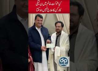  Firdous Jamal Death News True Or Fake Daily Point