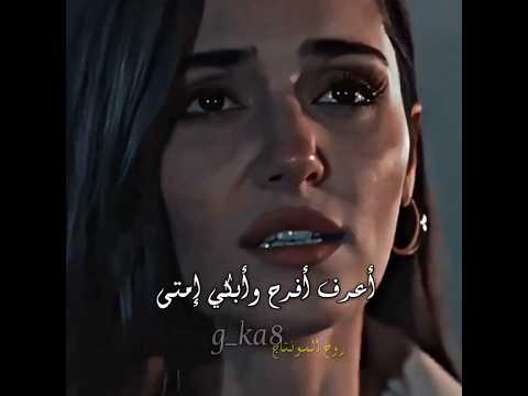 شيرين ما بتفرحش غير لفرحك اكسبلور Shortvideo Shorts اغاني Explore لايك حالات واتس