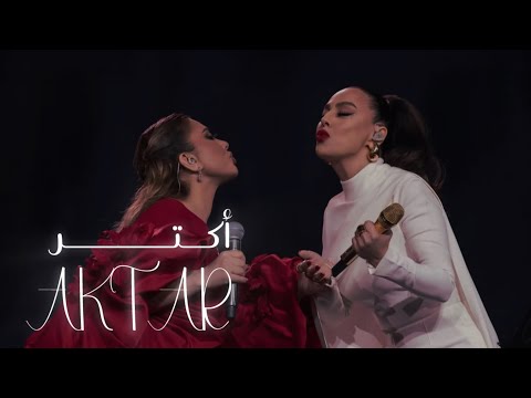 Assala Ebru Gundeş Duet Ah Yar çağırsan Gelmem Mi اصالة وايبرو غوندش اكتر ديو ليلة اصالة