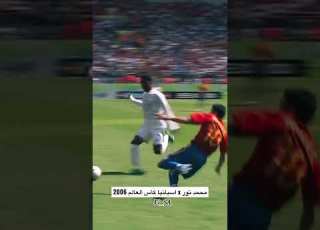  الاسطورة محمد نور X اسبانيا كأس العالم 2006