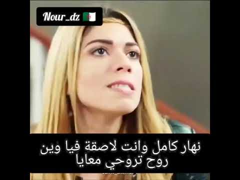 شكل الاخوات لماويطلعو مسلسل تلك حياتي انا