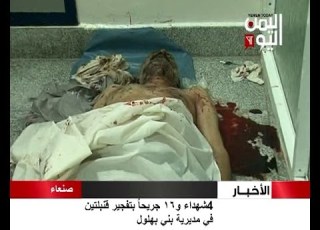 4 شهداء و16 جريحا باستهداف مصلين بقنبلتين في مسجد بمديرية بني بهلول 27 07 2016
