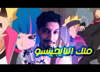 عااجل تسريبات الفصل 74 دايمون يعلن أنه مهجد عالم الشينوبي للمرة الثانية