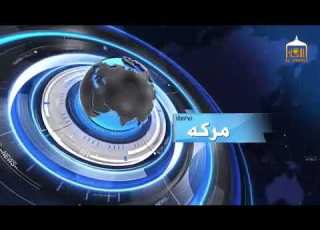 الامارہ سٹوڈیو ھمکار سرہ مرکہ