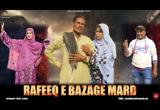 Rafeeq E Bemare Mard Balochi Sad Video Episode 428 2023 Basitaskani Rafeeqbaloch Rafeeq E Bemare Mard Balochi Sad Video Episode 428 2023 Basitaskani Rafeeqbaloch