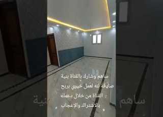  أذكر الله شارك ادعم القناة بنيه صادقة لله لعمل خيري بربح القناة ساهم ولك الأجر