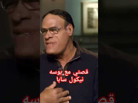 قصه الحي الشعبي