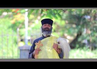  የዝማሬ አልበም ምርቃት ጥሪ እጅግ ተወዳጇ አገልጋይ የዘማሪት ስንዱ ታዬ ሥላሴ ቀዳማዊ በሚል እርስ ያዘጋጀችው ቁጥር ሁለት የዝማሪ አልበም ምርቃት