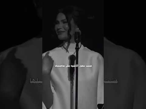 قولت مش هتسبني ثانيه اكسبلور اعتني دويتو لايك تيك توك تصميم فيديوهات ورك