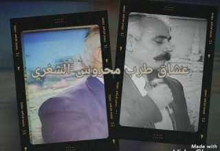 محروس الشغري موال ايام مرت علي كالمنام مكروب قلبي غدا ياغايبين