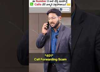  High Tech Fraud Call Forwarding Scam Shorts Callforwarding Kowshikmaridi Trendingshorts