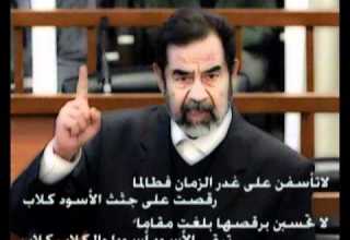 كاسر خشوم الفرس الصفوين