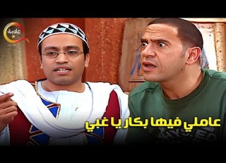 هتمووووت من الضحك على مغامرات رمزي و دوله في اسوان