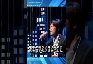 野口五郎 私鉄沿線 懐かしい昭和曲 野口五郎 私鉄沿線 懐かしい昭和曲