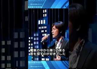 野口五郎 私鉄沿線 懐かしい昭和曲