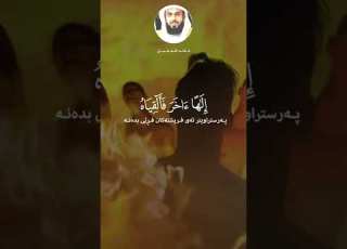 خالد الجليل تلاوة خاشعة سورة ق خالد الجليل سورة ق