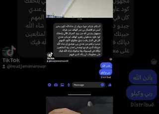  خطير قصة بريدي موب او سيسيبي اسمع