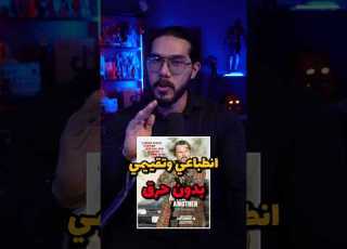  انطباعي وتقييمي لفيلم ليوناردو دي كابريو One Battle After Another ايش رأيكم بالفيلم لو تابعتوه