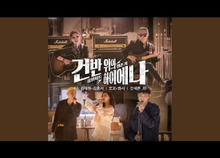주지마 Don T