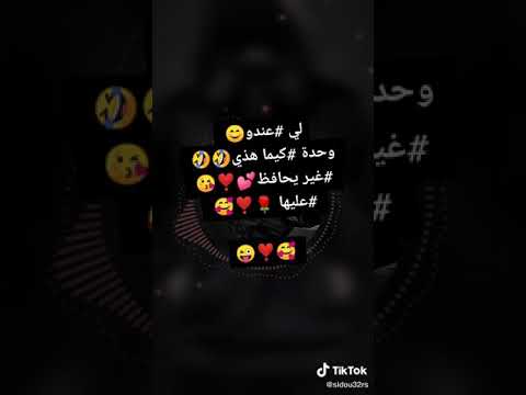 مكالمة هاتفية لي اون كوبل جزائري تموت بضحك