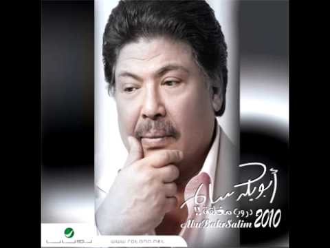 Abu Bakr Salem Galouli أبوبكر سالم قـالـوالـي