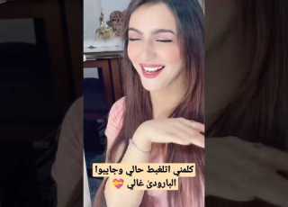 يسعد مساكم كلمني اتلغبط حالي وجايبوا البارودى غالي عاوزه الفيديو ده يوصل 2000ليك وهعملكم سحب علي100ج