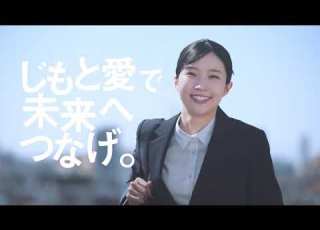  コンセプトMOVIE