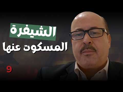 ٦ رسائل عاجلة من يحيى أبو زكريا تقلب الطاولة من ايران مفاجآت كبيرة كبيرة الى حدود السماء