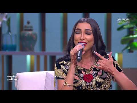 قد الحروف دنيا بطمة تقلد أصالة مع منى الشاذلي