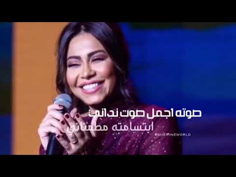 لما اغمض قلبي شايفه