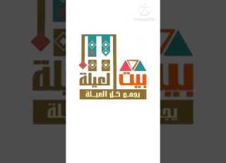  دعاء سيدنا سليمان عليه السلام بيت العيلة يجمع كل العيلة دعاء سليمان عليه السلام