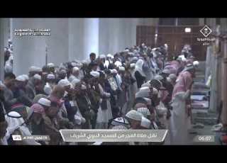  صلاة الفجر من المسجد النبوي الشريف بالمدينة المنورة الشيخ د عبدالله القرافي