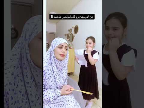 امي تريد ورقه الامتحان