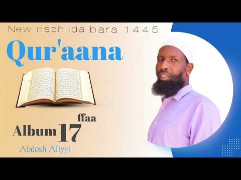 Abdosh Aliyyi Nashiidaa Nuuf Keenne Qur Aana Album 17 Ffaa Bara 2016
