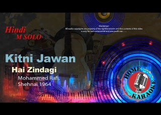 Kitni Jawan Hai Zindagi M Solo Mohammed Rafi Shehnai 1964 Home Karaoke